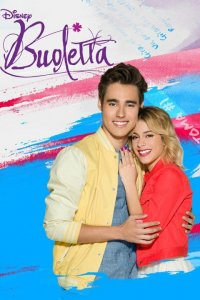 Виолетта 1,2,3 сезон