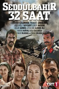 Седдулбахир 32 часа 1 сезон